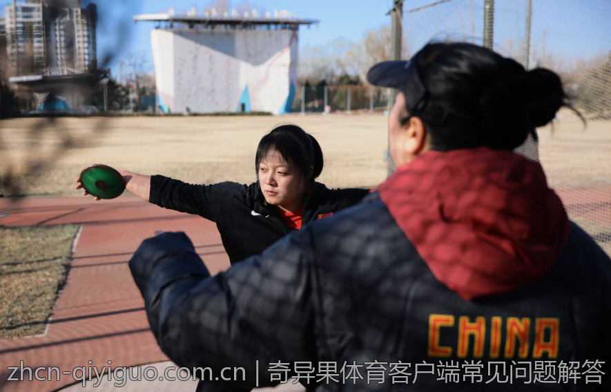 奇异果体育客户端常见问题解答
